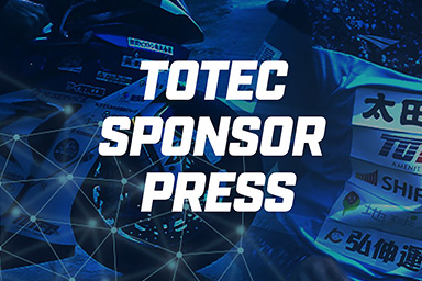 TOTEC SPONCER PRESS