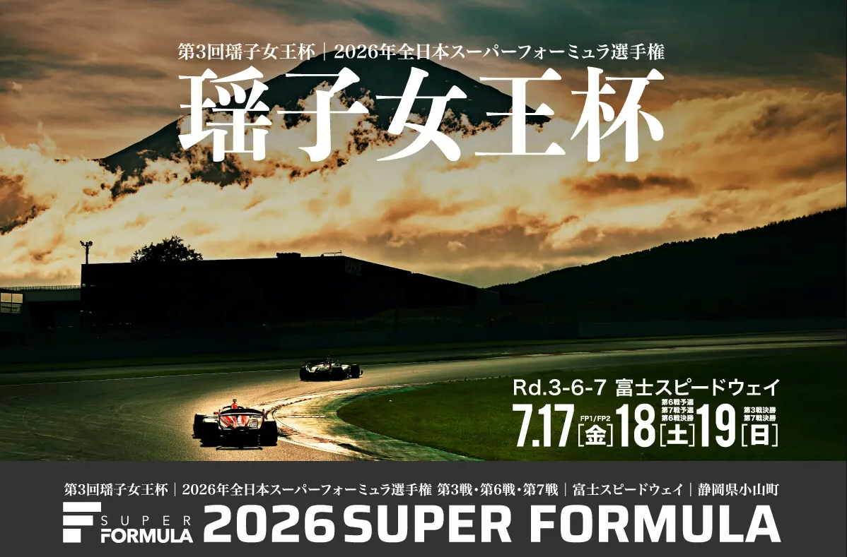 20260702